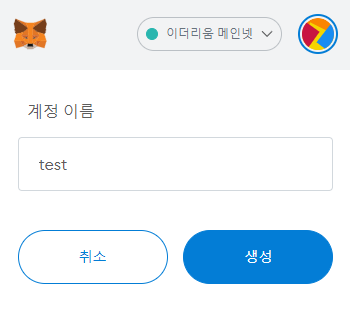Newacc2_metamask