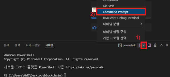 OpenCmd