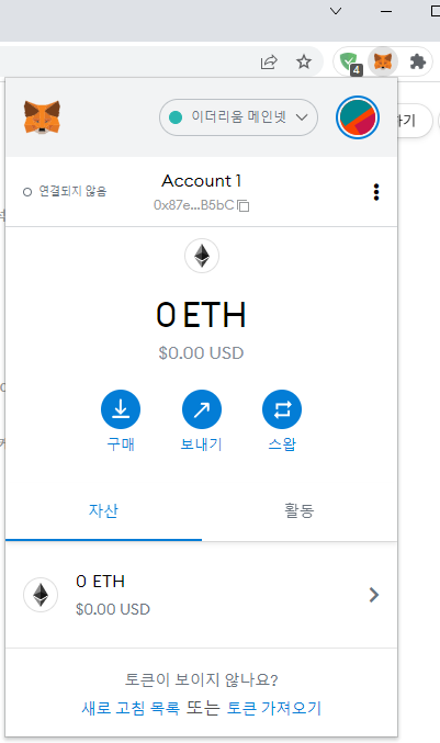 check_metamask