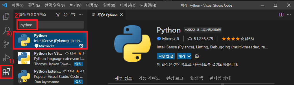 expansion_python