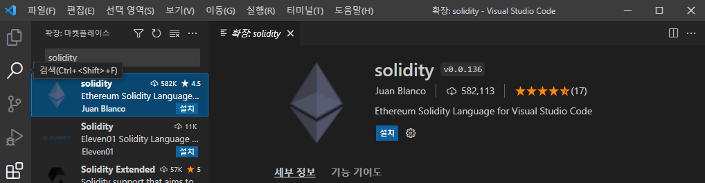 expansion_solidity