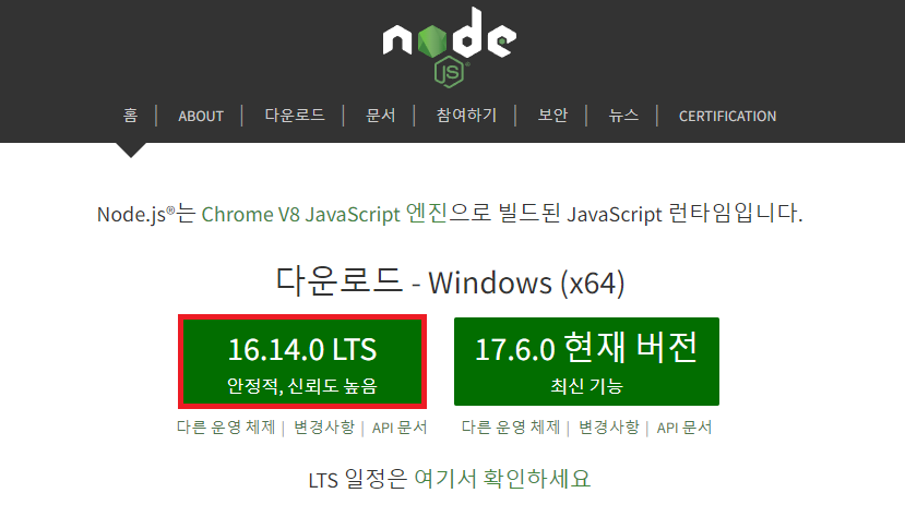 node_js