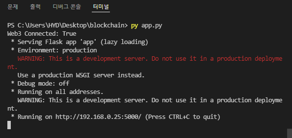 startApp