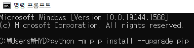 upgrade_pip