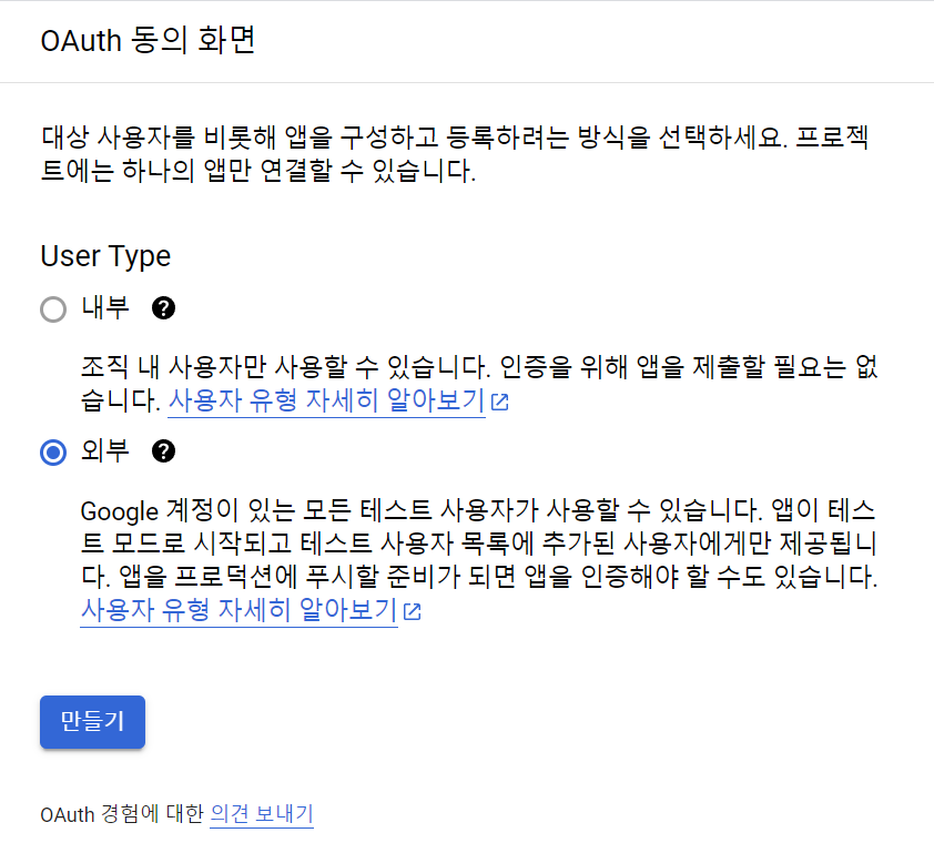 GCP_step5