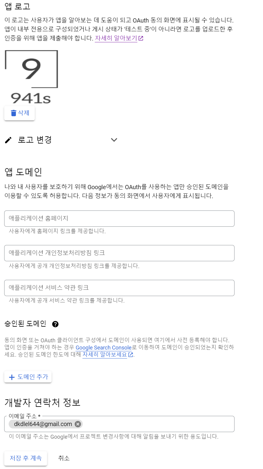 GCP_step7