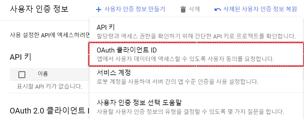 GCP_step10