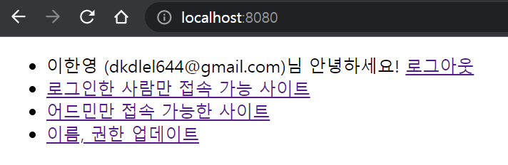 로그인 후